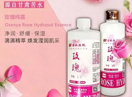 玫瑰純露怎麼喝