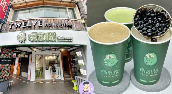 台北夜市飲料推薦