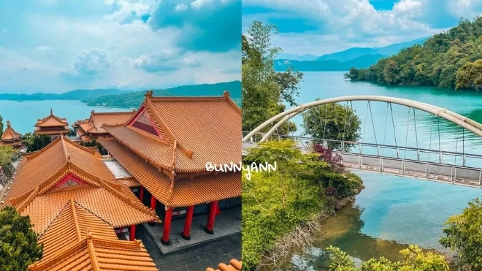 日月潭旅遊攻略