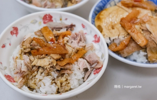 台灣火雞肉飯做法