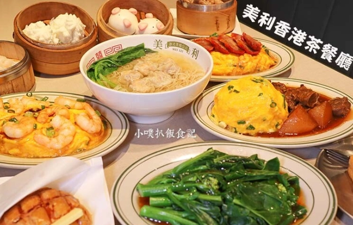 香港美食