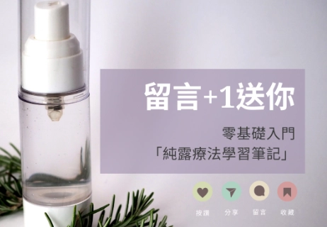 玫瑰純露飲用好處