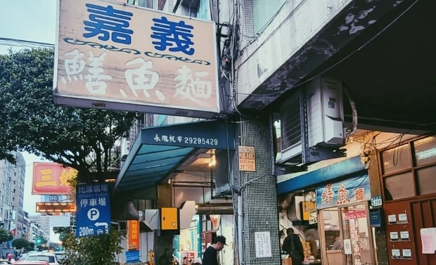 光彩街美食推薦