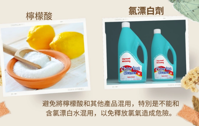 小蘇打加醋清潔