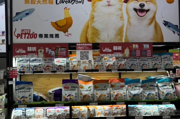 寵物展免費入場