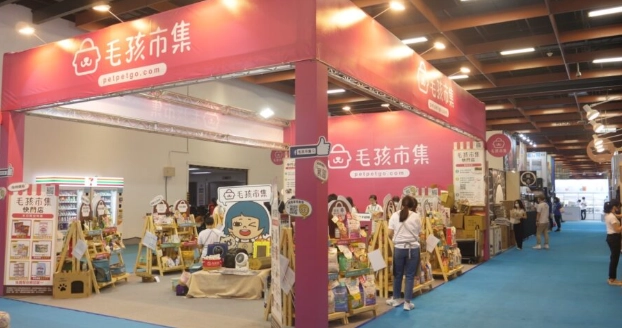 高雄寵物博覽會門票