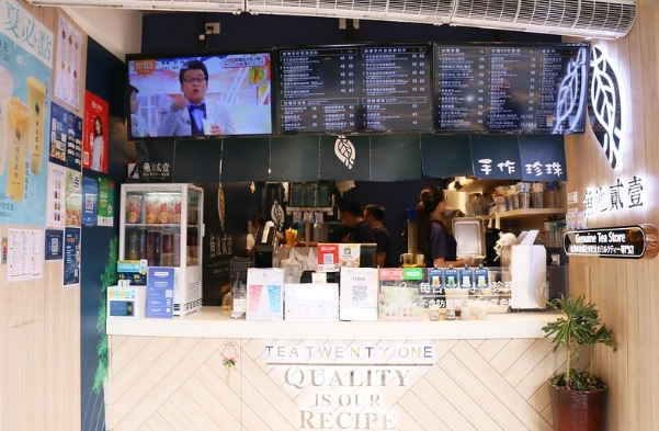 台北夜市飲料推薦