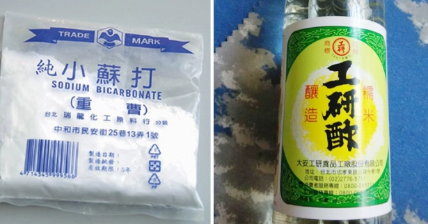 小蘇打醋比例清潔