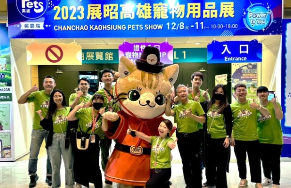 寵物展購票