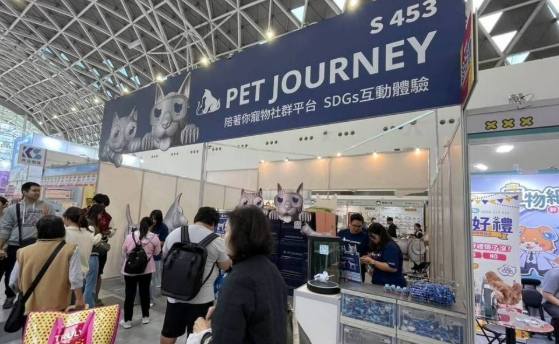 高雄寵物用品展