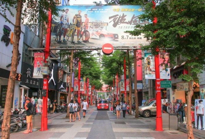 台北青少年去处