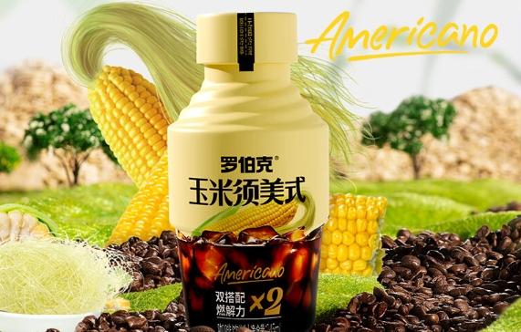 玉米鬚黑咖啡減肥