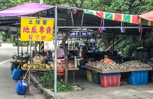 石門山老街旅遊