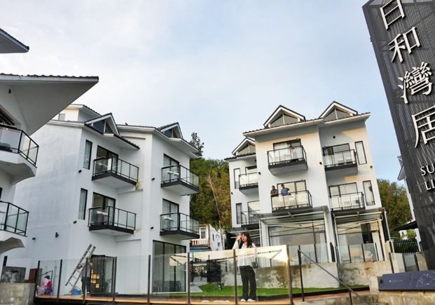 日和灣居住宿評價