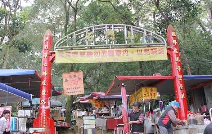 石門山老街旅遊