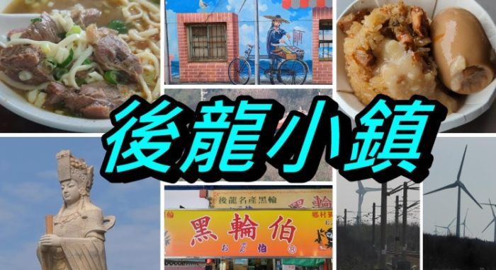 好望角餐廳推薦