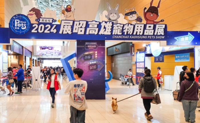 寵物展攻略