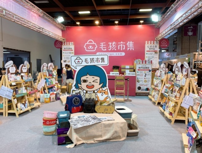 桃園寵物展攻略