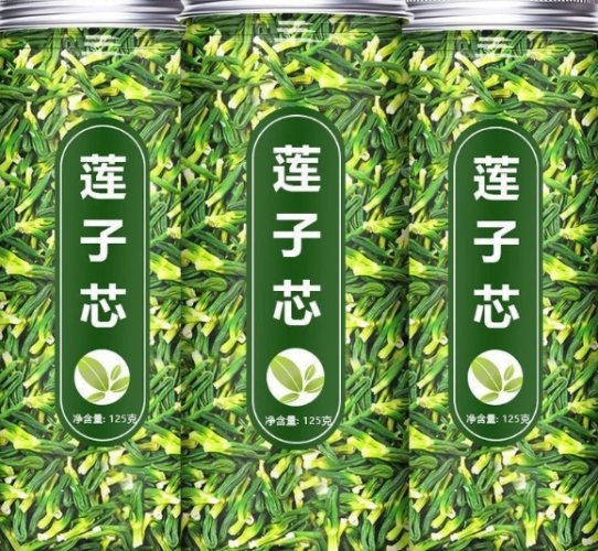 蓮子心好處
