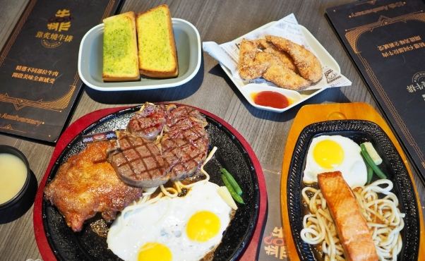 高雄牛排自助餐