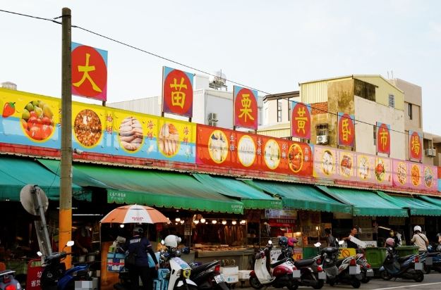 苗栗黃昏市場美食