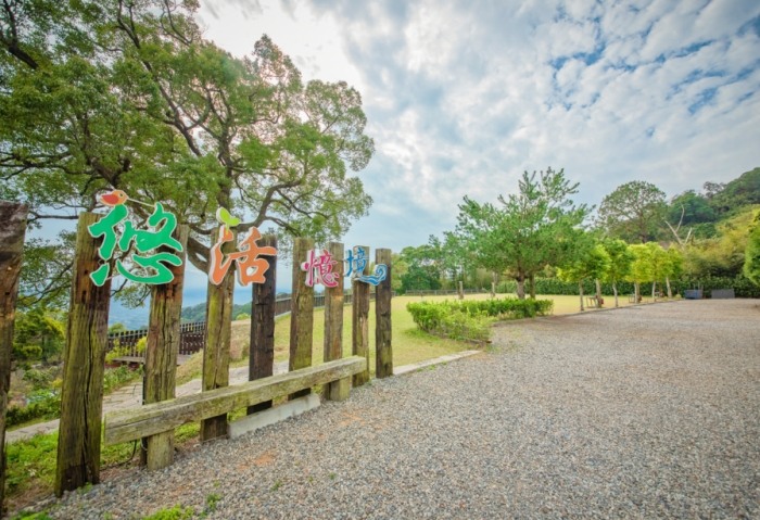 薑麻園露營區評價