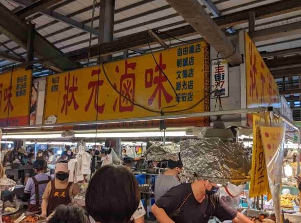 苗栗黃昏市場美食