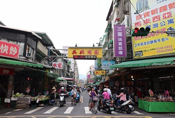 大安區商圈美食