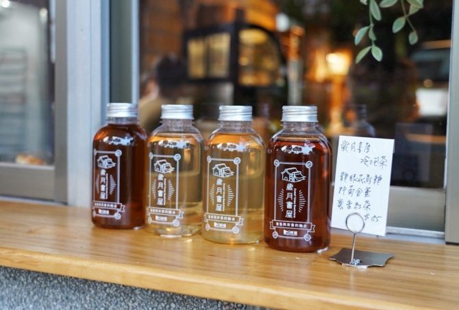 三重眷村咖啡廳