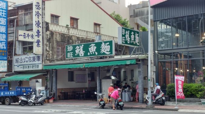 台灣鱔魚麵推薦