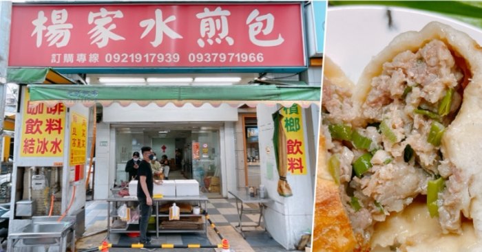 桃園火車站小吃