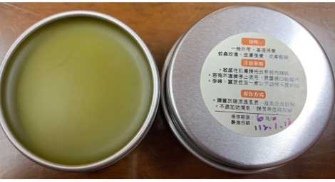 左手香膏凡士林做法