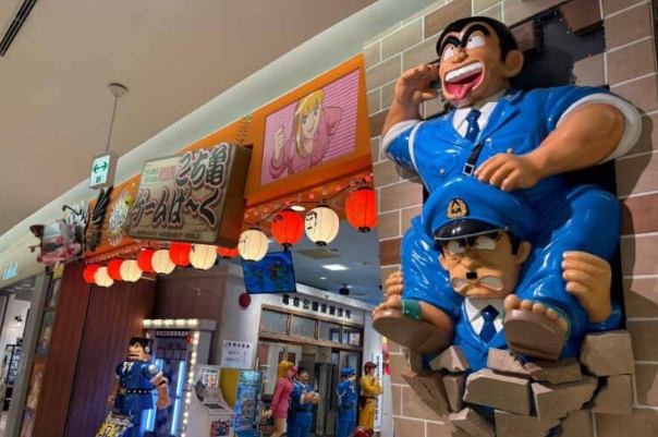 龜有烏龍派出所