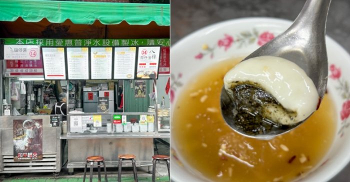 南機場夜市甜點推薦