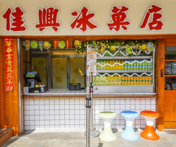 花蓮火車站周邊餐廳