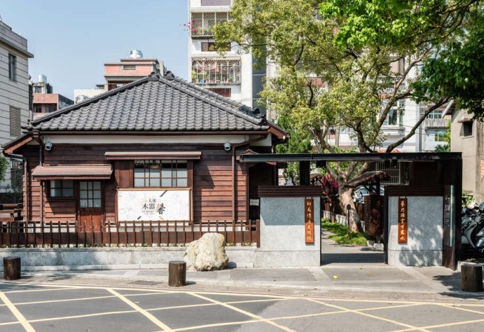 大溪木藝博物館