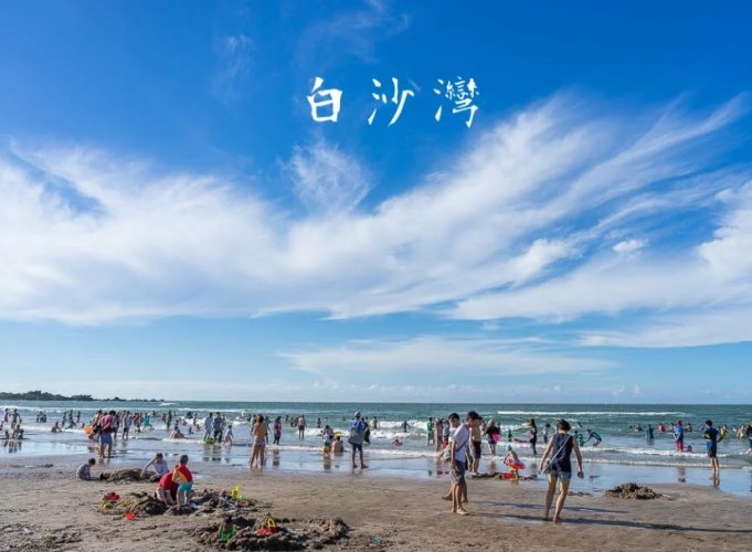 兩天一夜墾丁行程