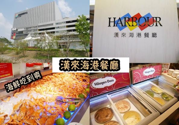 台南自助餐推薦