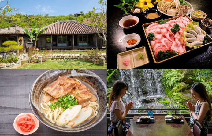 沖繩美食推薦