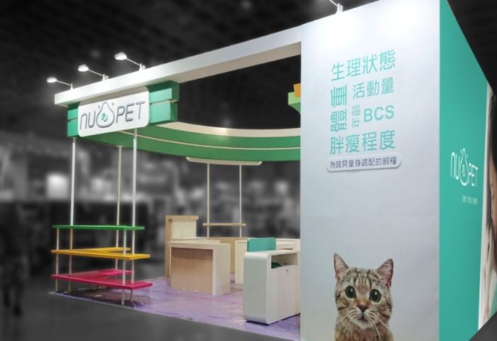 桃園寵物展攻略