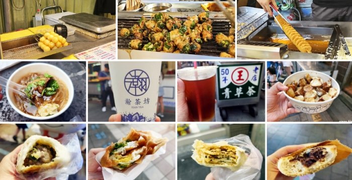 士林夜市美食推薦