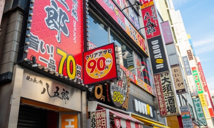 池袋地下商店街