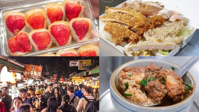 南機場夜市美食