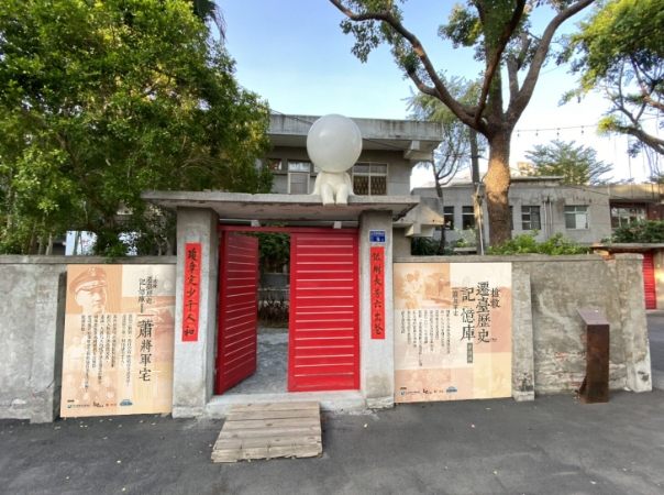 新北咖啡館推薦