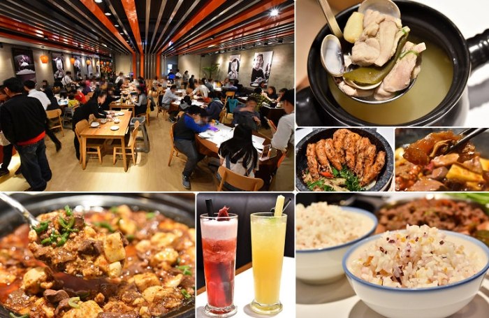 台中新光三越餐廳推薦