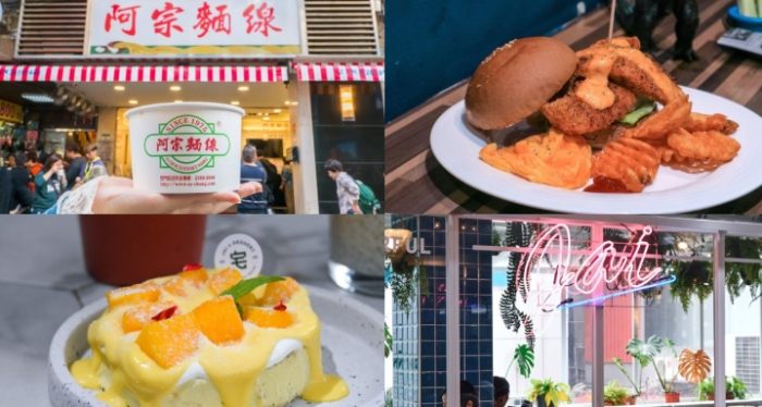 西門町便宜小吃