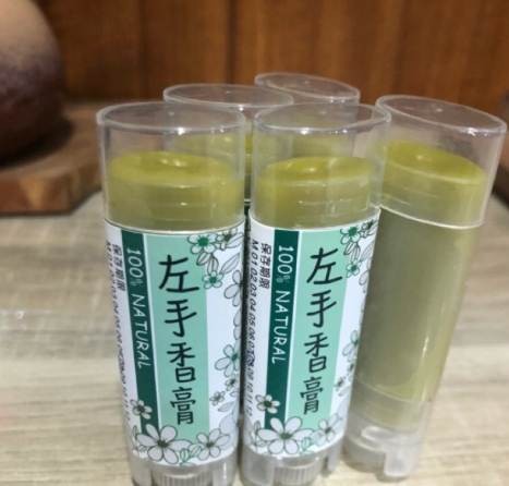 左手香凡士林功效