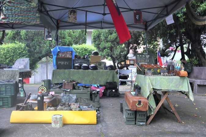 三重眷村二手市集