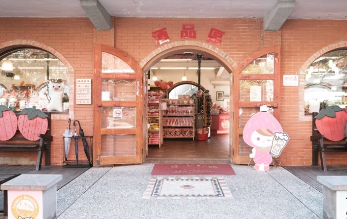 大湖酒莊附近聚餐