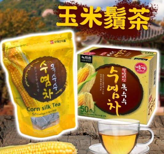 玉米鬚綠茶做法